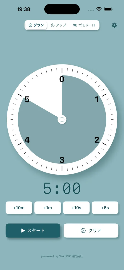 Pieto Timer のカウントダウン画面。残り時間を大きなダイヤルで表示