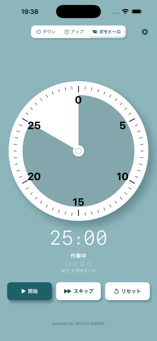 Pieto Timer のポモドーロタイマー画面。集中と休憩のカウントダウンを表示